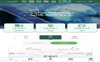 معرفی سامانه نان